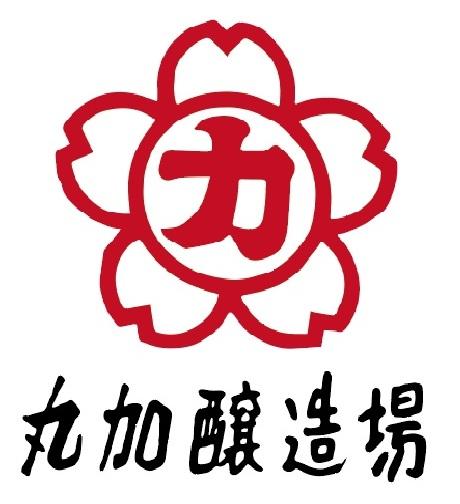 丸加醸造場