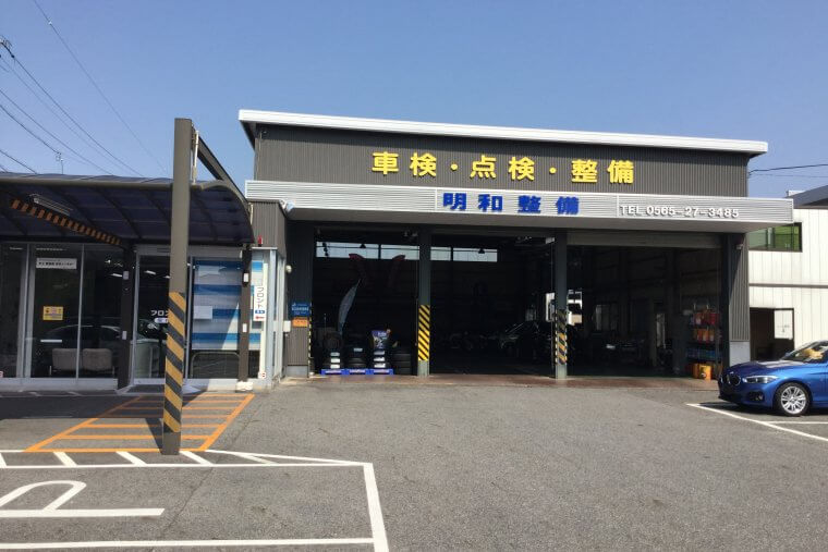 まちの自動車整備工場が挑む高齢化時代の新規事業。未知の世界に飛び込むための営業ノウハウを強化。