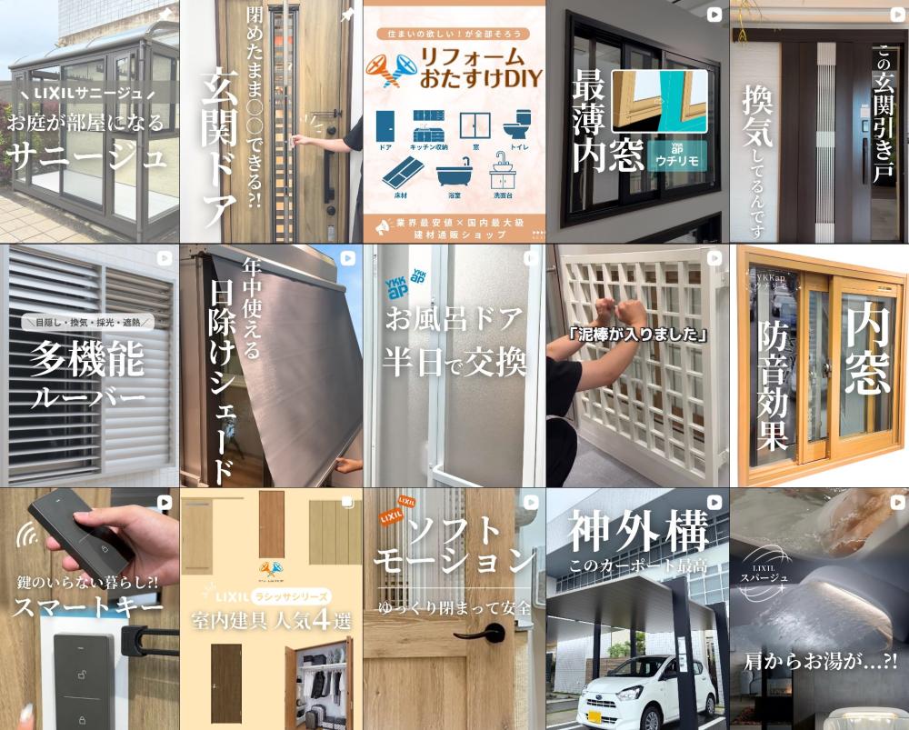 ＼淡路島から全国へ。「心地いい住まいづくり」を届けるSNS・WEB発信パートナー募集／