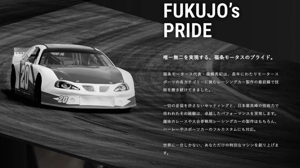 クルマ愛 × 情熱を、SNSで届ける。全国のファンに魅力を発信するパートナー募集！