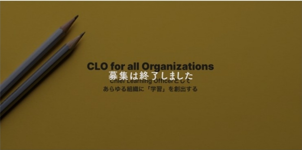 【過去事例】若者の未来を支えるファンドレイジング推進【株式会社ドリームエージェント】