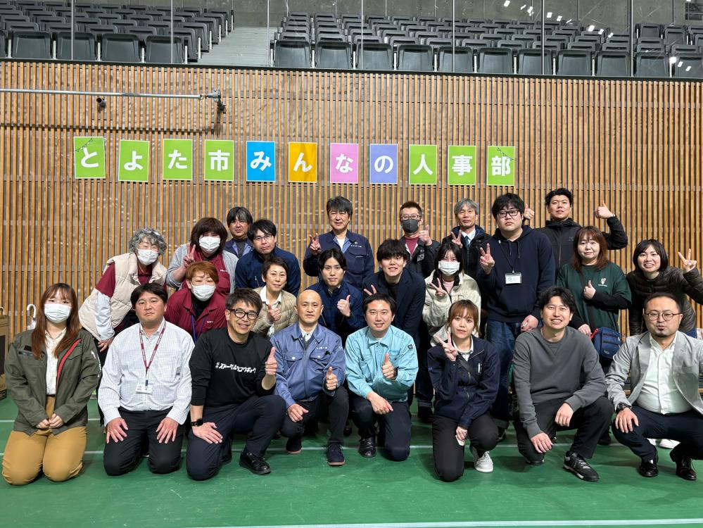 市内中小企業の人材確保・育成における“学び合い”と“挑戦”をともにつくる中核的な事務局メンバー募集！