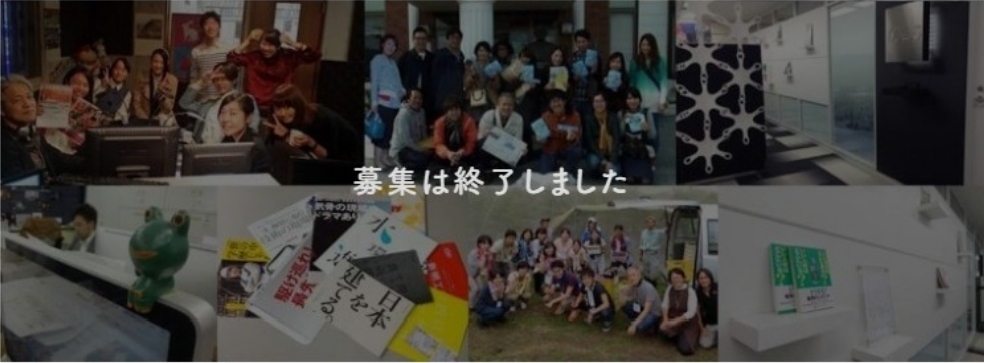【過去事例】組織のらしさを伝える採用ツール企画制作【株式会社ジオコス】