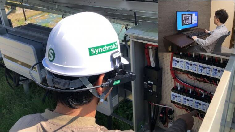 リモートで現場支援ができるスマートグラス 「SynchroAZ」を日本全国へ、世界へ届ける！