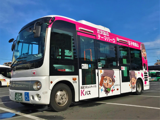 地域ローカルバスを使った、オリジナルの観光ルート作成！北区コミュニティバス「Kバス」を盛り上げ隊メンバー募集中。Kバスの「K」を、観光の「K」に！