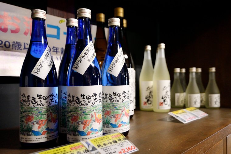 明治42年創業の酒蔵がマーケティング担当者を募集。国内でも日本酒は愛されたい！