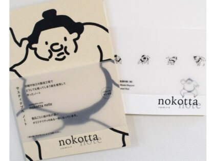 NOKOTTA note（ノコッタノート）